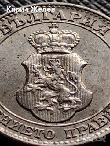 МОНЕТА 20 стотинки 1913г. ЦАРСТВО БЪЛГАРИЯ УНИКАТ ПЕРФЕКТНО СЪСТОЯНИЕ РЯДКА ЗА КОЛЕКЦИЯ 35756, снимка 11 - Нумизматика и бонистика - 39679504