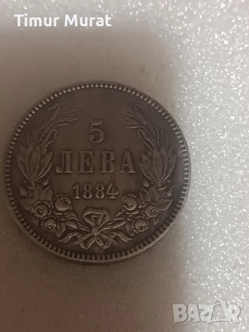 предлагам 2 бр.монети от 5лв. 1884 год. по 15 лв броя и една от 2 лв. 1916год цената и е 25лв