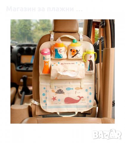 ДЕТСКИ ОРГАНАЙЗЕР ЗА СТОЛЧЕ ЗА КОЛА - код 3162, снимка 7 - Аксесоари и консумативи - 34127404