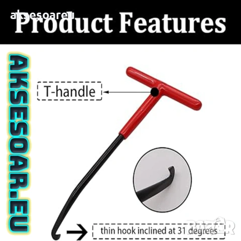 Нов Инструмент кука с Т-образна дръжка с гумено покритие за сваляне на пружини на спирачни апарати , снимка 5 - Други инструменти - 53873552