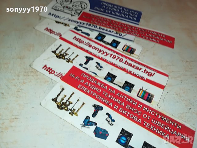 ШАГРЕ-НОВА ТАРАМБУКА 30Х20СМ 1005231314, снимка 4 - Ударни инструменти - 40653025