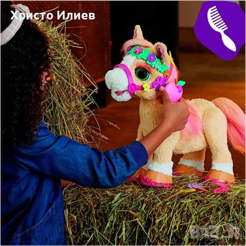 HASBRO FUR REAL Моето стилно пони Cinnamon Канела Интерактивно пони, снимка 3 - Музикални играчки - 41507013