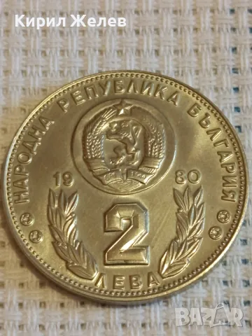 Юбилейна монета 2 лева 1980г. НРБЪЛГАРИЯ Световно първенство по футбол Испания 41745