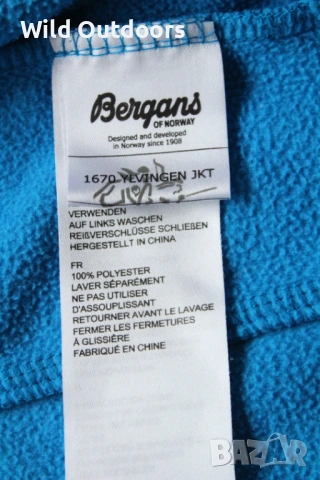 BERGANS OF NORWAY - мъжка поларена горница, размер L, снимка 6 - Спортни дрехи, екипи - 53487871