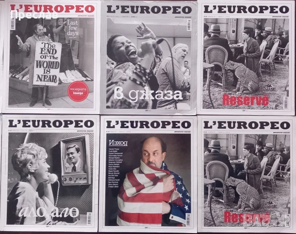 Списания L'europeo , снимка 3 - Списания и комикси - 46968541