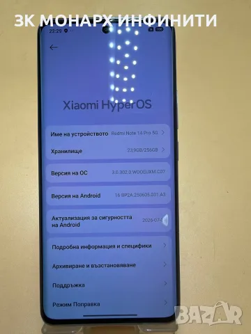 Телефон Redmi note 14 pro/ 8GB RAM / 256GB, снимка 2 - Xiaomi - 56262382