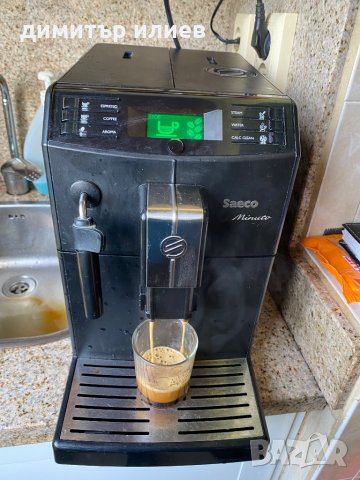 Кафемашина Saeco Minuto , снимка 8 - Кафемашини - 34568370