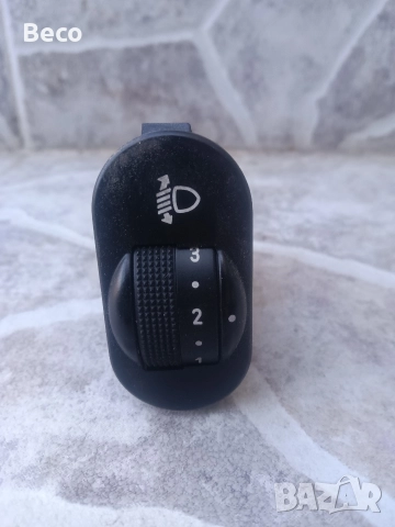 ключ регулиране на светлините 