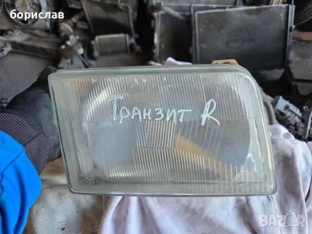 Десен фар за Форд транзит 