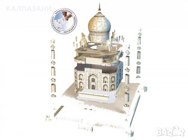 3D Пъзел Ravensburger 216 ел. - Тадж Махал 12564, снимка 3 - Игри и пъзели - 34282014