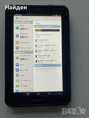 Таблет Samsung Galaxy Tab 2 7.0 P3100, отличен, снимка 8 - Таблети - 52844342