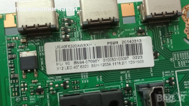Samsung UE40F6320AW със счупен екран-BN44-00622B/BN41-01958B BN94-07096Y/BN41-02069A/ CY-HF400CSLV5H, снимка 9 - Части и Платки - 44494410