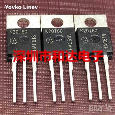 IKP20N60T IGBT TO-220 С ДИОД - 2 БРОЯ, снимка 2 - Друга електроника - 34455122
