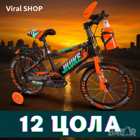 Детски велосипеди - Здрави, удобни и готови за приключения, снимка 4 - Велосипеди - 51374986