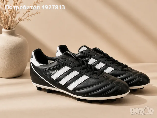 Продавам чисто нови оригинални футболни обувки Adidas Kaiser 5 Liga.