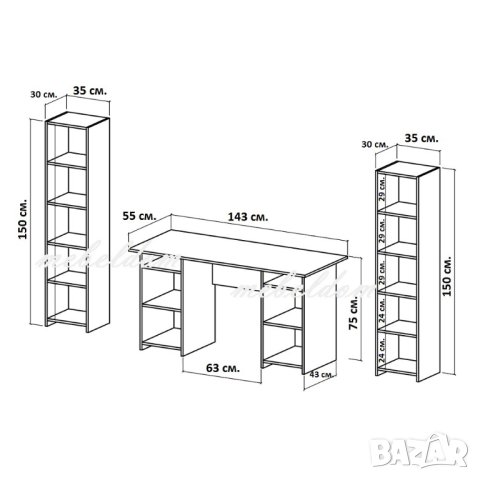 Бюро 143см. с 2 врати и 2 етажерки с плавни врати(код-0915), снимка 6 - Бюра - 41079732