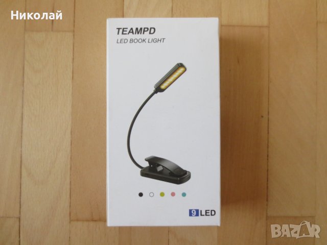 TEAMPD 10 LED лампа за книги , снимка 6 - Лед осветление - 44392553