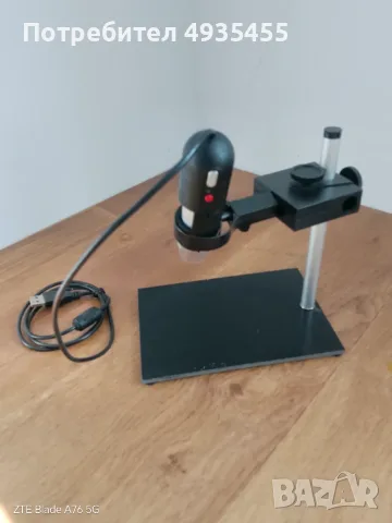 USB Дигитален Микроскоп със Стойка / LED Осветление - Компактен Инспекционен