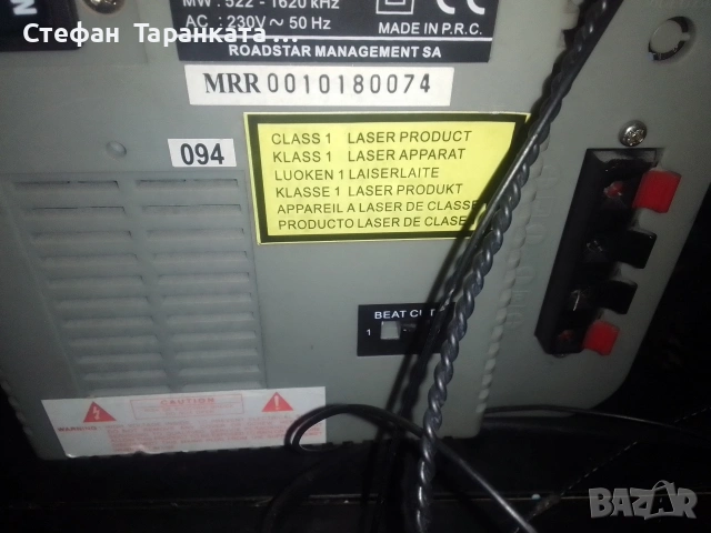 Аудио уредба за ремонт не свети., снимка 7 - Аудиосистеми - 53140576