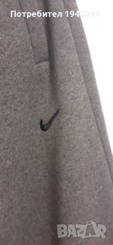 Мъжки ватирани спортни панталони на Найк, снимка 17 - Спортни дрехи, екипи - 50999849