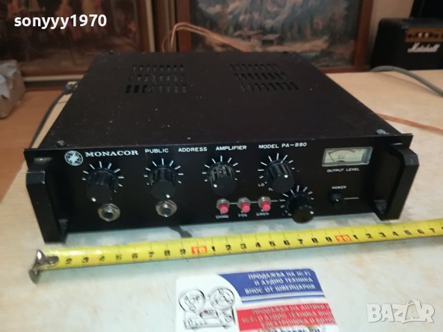 СТАР ЯПОНСКИ УСИЛВАТЕЛ 1810231529