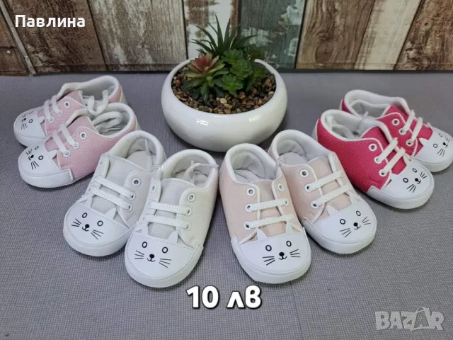 Меки буйки , снимка 3 - Бебешки обувки - 47779510