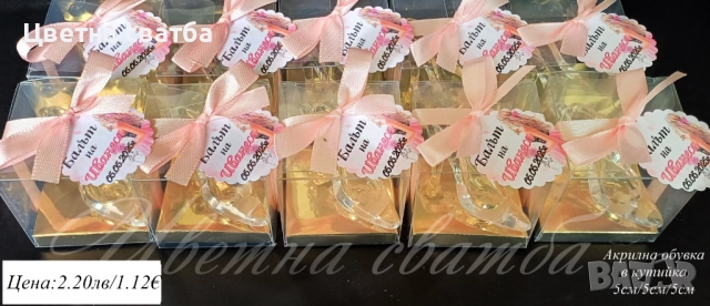 Подаръчета за абитуриентски бал, Подаръци за бал, Подаръчета за бал, снимка 2 - Други - 49768272