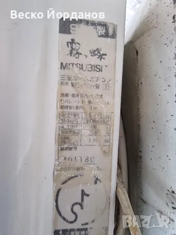 Mitsubishi Kirigamine със сензор за движение модел MSZ - FS284-W, снимка 3 - Климатици - 49003093