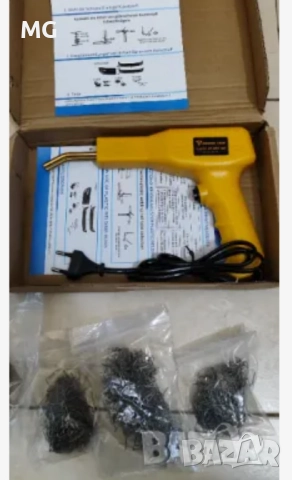 Пистолет за лепене на брони и всякакви пластмаси, снимка 3 - Аксесоари и консумативи - 52043726