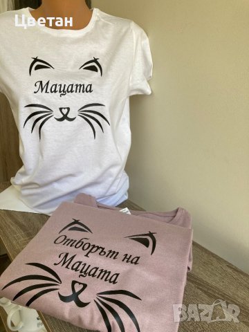 Тениска Време е за бира, снимка 4 - Блузи - 28993786