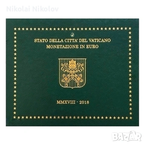  ПЪЛЕН ЦИРКУЛАЦИОНЕН ЕВРО СЕТ, Ватикана 2018 г., снимка 2 - Нумизматика и бонистика - 53479609