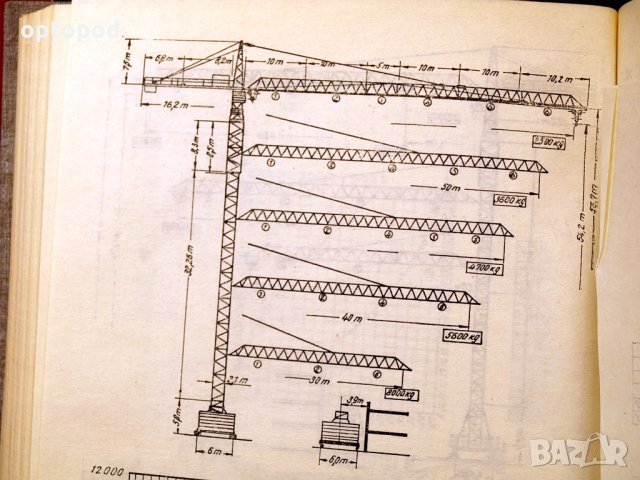 Наръчник по технология на строителното производство ч.1 и ч.2. Техника-1979г., снимка 13 - Специализирана литература - 34472683