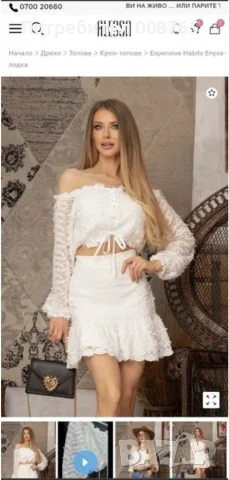 Топ и пола комплект Alessa - М размер, снимка 7 - Комплекти - 55859575