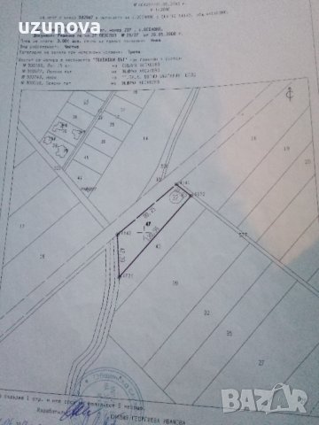 Продава-3.000 дка. Осеново, снимка 3 - Парцели - 42715403