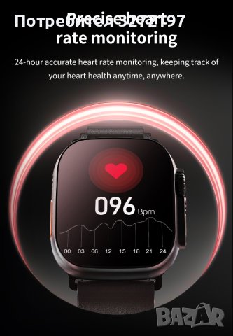 Смарт часовник Vwar 8 ULTRA MAX - нова версия софтуер 2023, снимка 13 - Смарт часовници - 41338582