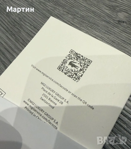 /Отстъпка за 1-вия/ Lacoste Женска Гривна, снимка 5 - Гривни - 53836440