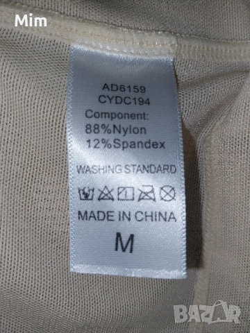 М Моделираща къса рокля в цвят телесен , снимка 6 - Рокли - 52082848