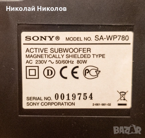 Активен Subwoofer SONY SA-WP780, снимка 3 - Тонколони - 53731906