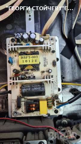 TQT2210VD.001  с дефектен main board, снимка 3 - Части и Платки - 38705817