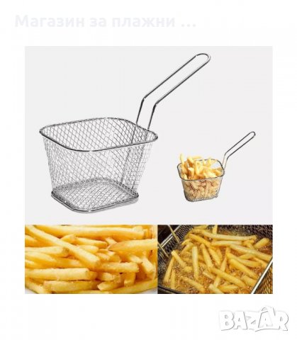 КВАДРАТНА КОШНИЧКА ЗА ПЪРЖЕНИ КАРТОФИ, МИНИ КОШНИЧКА ЗА СЕРВИРАНЕ - код  3032, снимка 6 - Аксесоари за кухня - 34138568