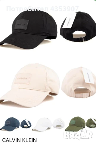 GUCCI gucci шапка с козирка, снимка 4 - Шапки - 50518638