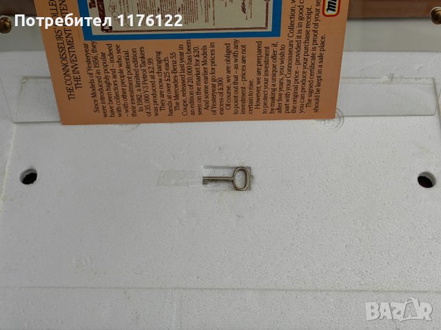 Matchbox MOY LE The Unique SET 6 YY-60 Мачбокс К-кт От 6 бр. Олдтаймери С Оригиналните Си Кутии, снимка 5 - Колекции - 41568501