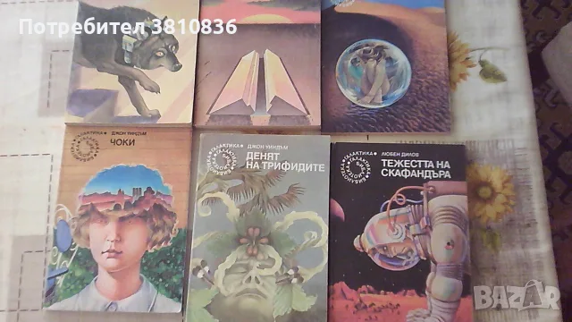 Книги-библиотека Галактика
