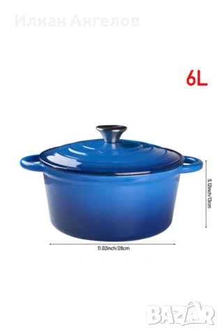 Висококачествени чугунени тенджери от Англия!, снимка 2 - Съдове за готвене - 53295029