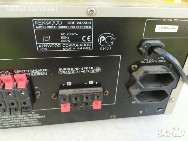 Усилвател/ресийвър Kenwood , снимка 10 - Ресийвъри, усилватели, смесителни пултове - 53046713