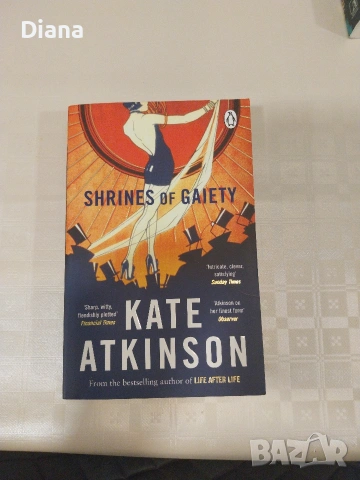 Shrines of Gaiety Kate Atkinson 2022 historical fiction english book 
