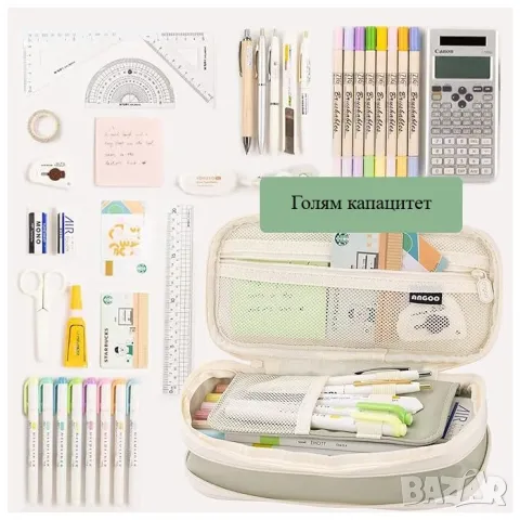 Пинал, два цвята PENCIL CASE , снимка 4 - Ученически пособия, канцеларски материали - 47543655