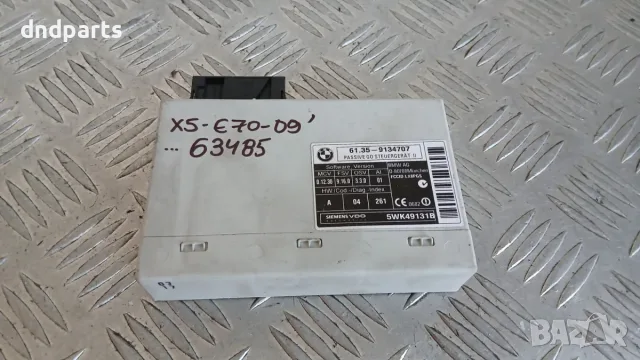 Модул BMW X5 E70 2009 9134707 61.35-9134707 5WK49131B X5 (E70) (2007-2012)