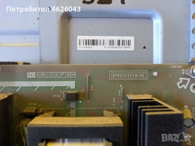 . SHARP LC-32SD1E-QPWBND609WJN3/QPWBFD604WJN4 , снимка 5 - Части и Платки - 52956170