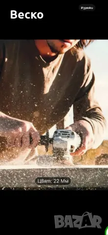 Диск за дървообработване, снимка 7 - Други инструменти - 50181339